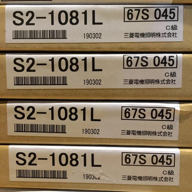 三菱電機(ミツビシデンキ)のらくま様専用 ２つセット インテリア/住まい/日用品のライト/照明/LED(その他)の商品写真