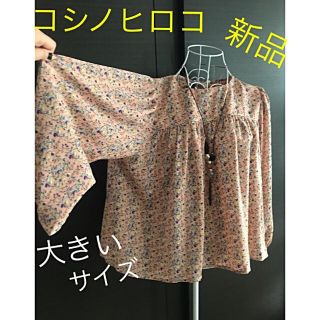 ヒロココシノ(HIROKO KOSHINO)のHK、コシノヒロコ★フラワー柄チュニック(チュニック)