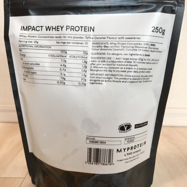 MYPROTEIN(マイプロテイン)のマイプロテイン  インパクトホエイプロテイン  ゴールドエディション 食品/飲料/酒の健康食品(プロテイン)の商品写真