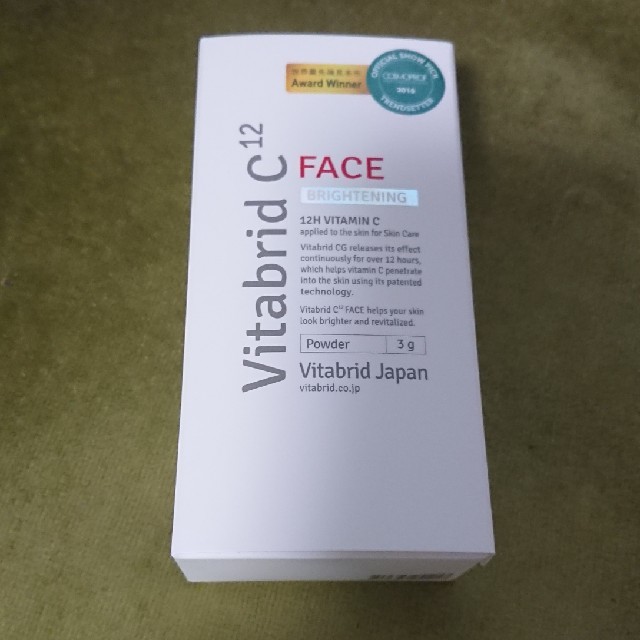 ビタブリッド C FACE