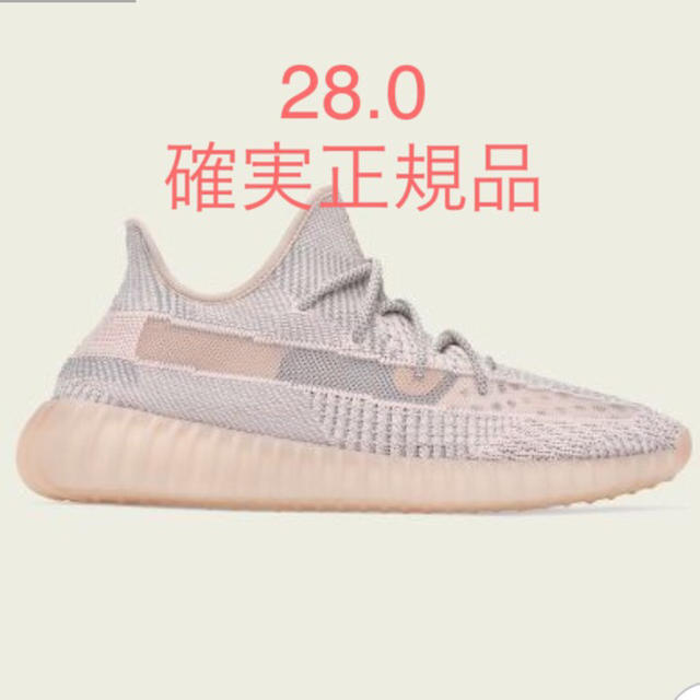 ADIDAS YEEZY BOOST 350 V2 SYNTH 28㎝スニーカー