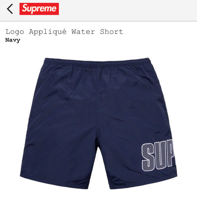 Supreme(シュプリーム)のk/m様専用 Supreme Logo Appliqué Water Short メンズの水着/浴衣(水着)の商品写真