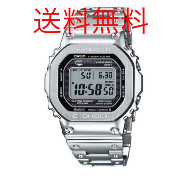 G-SHOCK GMW-B5000D-1JF  フルメタル シルバー