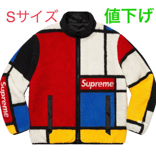 Supreme(シュプリーム)のReversible Colorblocked Fleece Jacket メンズのジャケット/アウター(ブルゾン)の商品写真