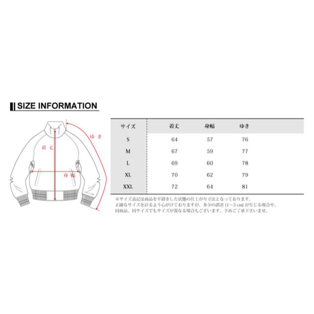 NIKE(ナイキ)の残り数点‼︎新品◆Mサイズ NIKE WOVEN JACKET WHITE メンズのジャケット/アウター(ナイロンジャケット)の商品写真