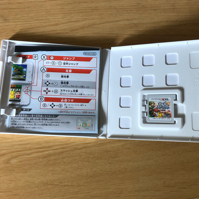 ニンテンドー3DS(ニンテンドー3DS)の大乱闘スマッシュブラザーズ 3DS エンタメ/ホビーのゲームソフト/ゲーム機本体(携帯用ゲームソフト)の商品写真