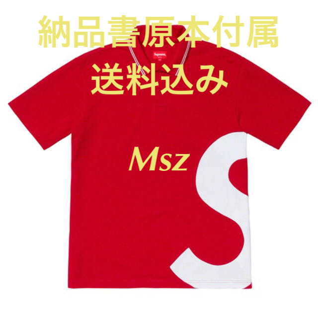 Msz Supreme S Logo Polo 赤トップス