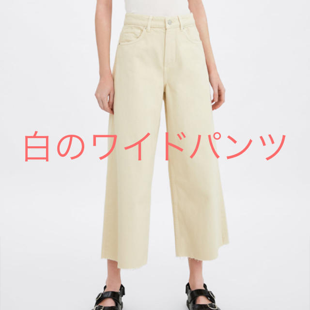 ZARA(ザラ)の1回のみ着用！白のワイドパンツ レディースのパンツ(デニム/ジーンズ)の商品写真