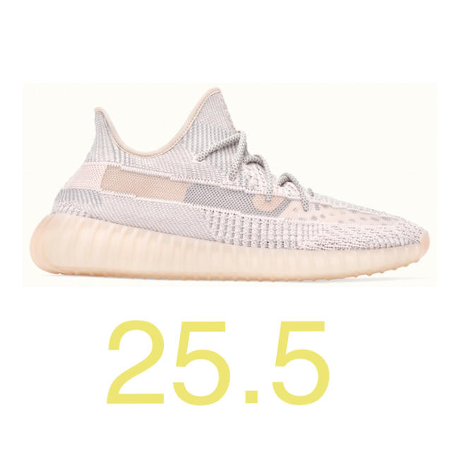 YEEZY BOOST 350 V2 イージーブースト シンセ  25.5