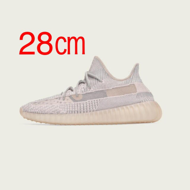 yeezy boost 350 v2 SYNTH