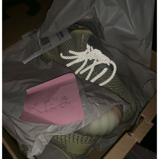 adidas  yeezy boost 350 ANTLIA