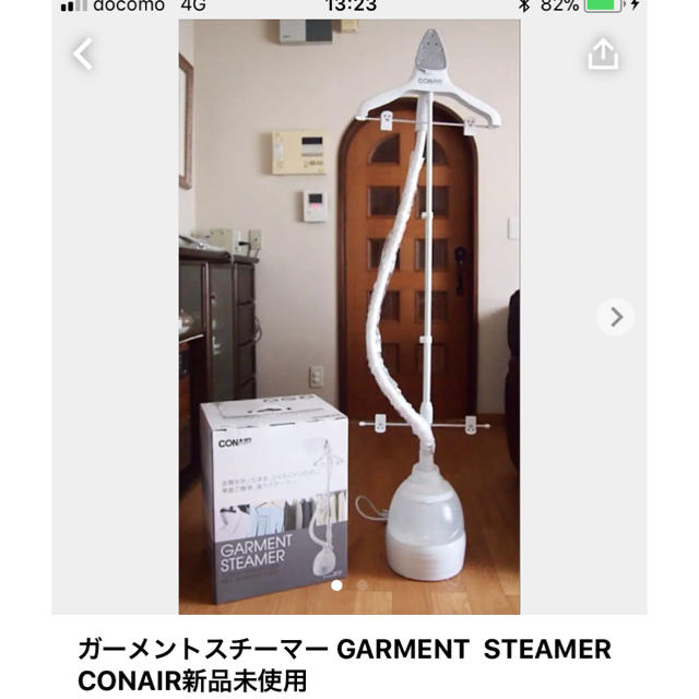 ガーメントスチーマー GARMENT  STEAMER  CONAIR新品未使用