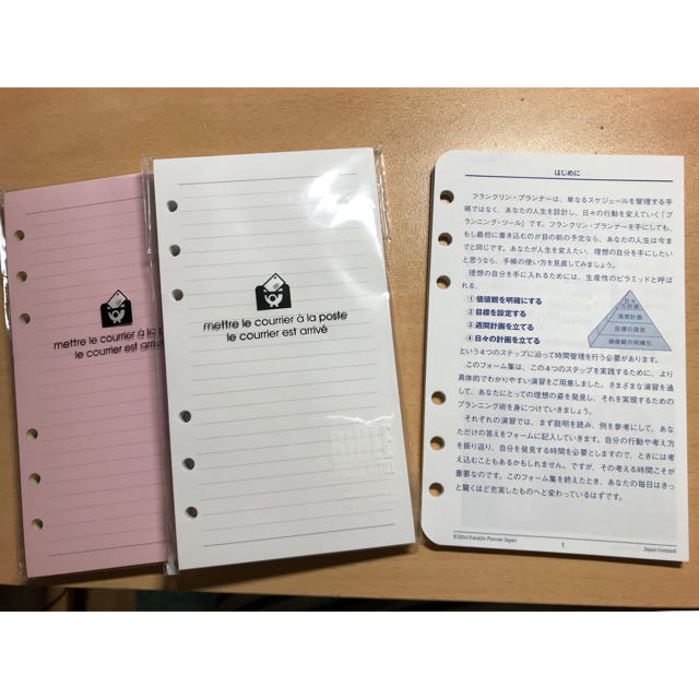 Franklin Planner(フランクリンプランナー)のフランクリン プランナー &6穴 罫線リフィール  メンズのファッション小物(手帳)の商品写真