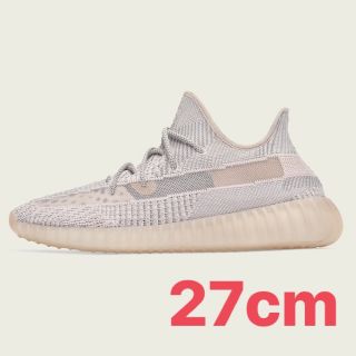 アディダス(adidas)のyeezy boost 350 v2  SYNTH 27cm(スニーカー)