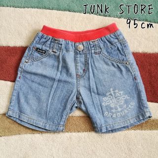 ジャンクストアー(JUNK STORE)のJUNK STORE☆ショートパンツ 95㎝(パンツ/スパッツ)