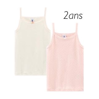 プチバトー(PETIT BATEAU)の2ans◎ 針抜きキャミソール２枚組(肌着/下着)