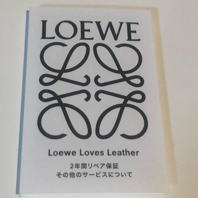 LOEWE(ロエベ)の値下げ☆ロエベ  キーホルダー  キーリング レディースのファッション小物(キーホルダー)の商品写真