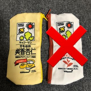 タカラトミー(Takara Tomy)の豆乳 ポーチ ガチャ　杏仁豆腐のみ(ポーチ)