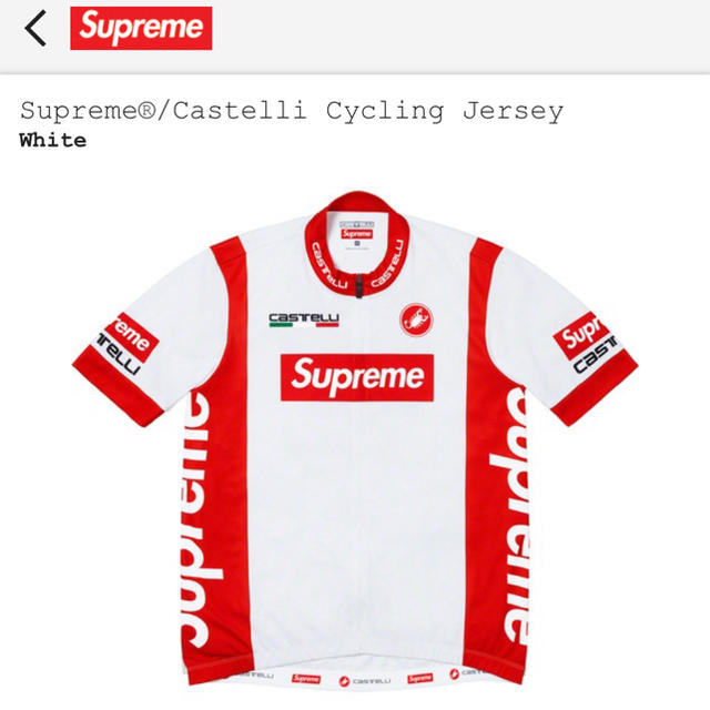 Supreme Castelli Cycling Jersey White M