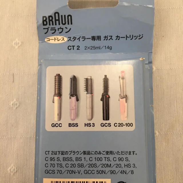 BRAUN(ブラウン)のBRAUN ブラウン ガス カートリッジ 2本+オマケ1本 スマホ/家電/カメラの美容/健康(ヘアアイロン)の商品写真