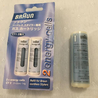 ブラウン(BRAUN)のBRAUN ブラウン ガス カートリッジ 2本+オマケ1本(ヘアアイロン)