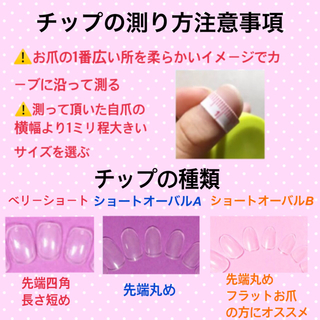 押し花リボンピンクネイルチップ コスメ/美容のネイル(つけ爪/ネイルチップ)の商品写真