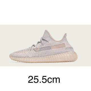 アディダス(adidas)の25.5cm YEEZY BOOST 350 V2 SYNTH(スニーカー)