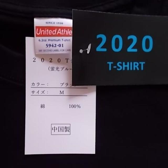 【新品】　ⅩＬサイズ　２０２０Tシャツ（蛍光ブルー） メンズのトップス(Tシャツ/カットソー(半袖/袖なし))の商品写真