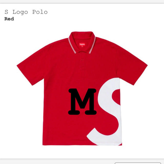 Supreme s logo polo 赤 Mメンズ