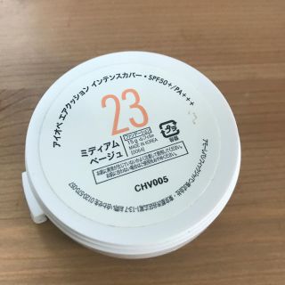 アイオペ(IOPE)のアイオペ クッションファンデ インテンスカバー 23 プレミアムベージュ(ファンデーション)