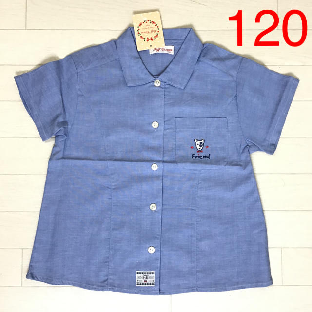 新品 120 ブルー 綿 半袖シャツ キッズ/ベビー/マタニティのキッズ服男の子用(90cm~)(ブラウス)の商品写真