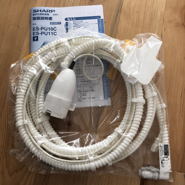SHARP - SHARP 洗濯機 ふろ水ポンプセット ES-FP4Mの通販 by junju's shop|シャープならラクマ SHARP - SHARP 洗濯機 ふろ水ポンプセット ES-FP4Mの通販 by junju's shop|シャープならラクマ
