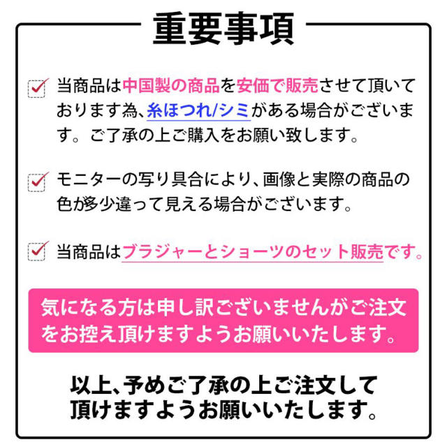 ブラセット グリーン レディースの下着/アンダーウェア(ブラ&ショーツセット)の商品写真