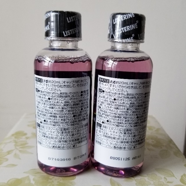 LISTERINE(リステリン)のリステリン　トータルケア　100ml　試供品 コスメ/美容のオーラルケア(マウスウォッシュ/スプレー)の商品写真