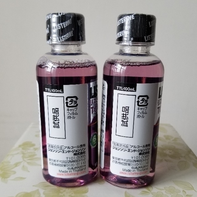 LISTERINE(リステリン)のリステリン　トータルケア　100ml　試供品 コスメ/美容のオーラルケア(マウスウォッシュ/スプレー)の商品写真