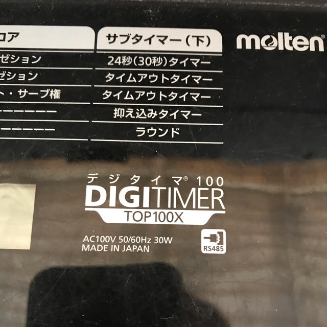 molten - molten デジタイマ100 TOP100の通販 by ぷーさん's shop