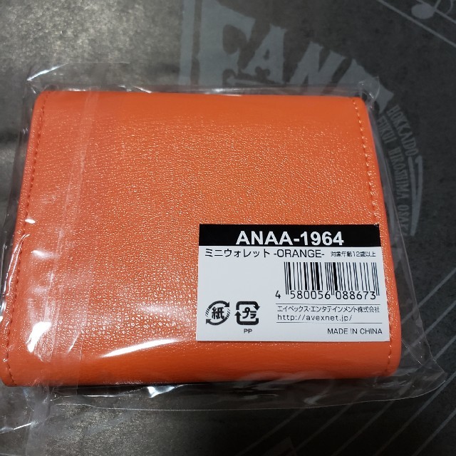 AAA(トリプルエー)のAAA　FFF　ミニウォレット　オレンジ エンタメ/ホビーのタレントグッズ(ミュージシャン)の商品写真