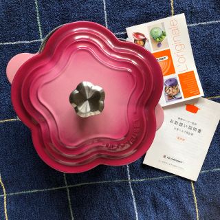 ルクルーゼ(LE CREUSET)のルクルーゼ  ベリー(鍋/フライパン)