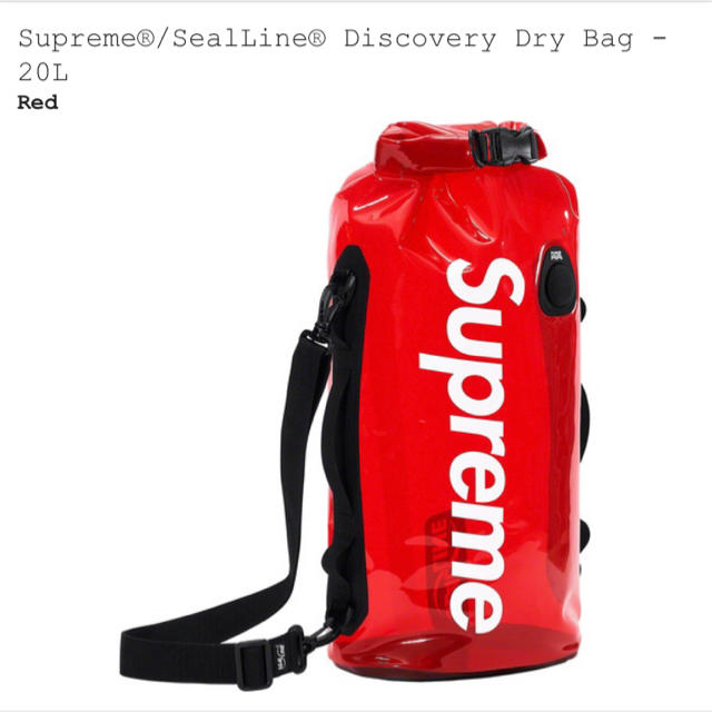 20L supreme sealline disbcovery dry bag