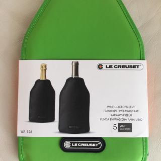 ルクルーゼ(LE CREUSET)のル・クルーゼ ワインクーラー(アルコールグッズ)