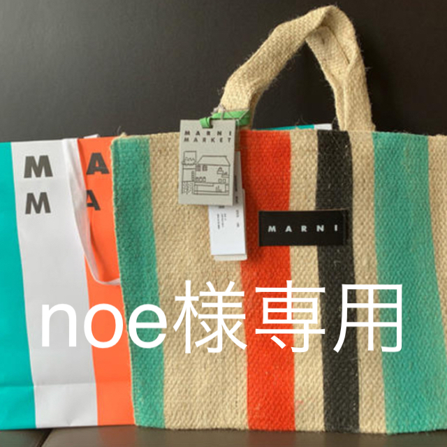 MARNI カナパバッグ 新品 未使用 正規品