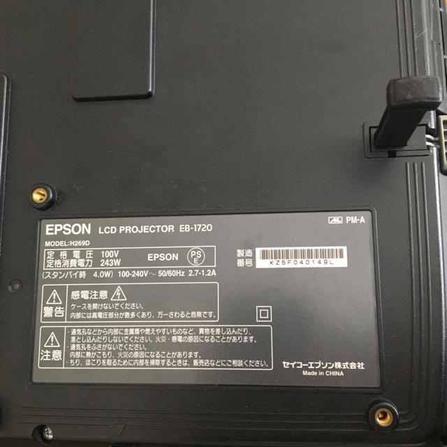 EPSON - EPSON LCDプロジェクター EB-1720の通販 by かすみん's shop