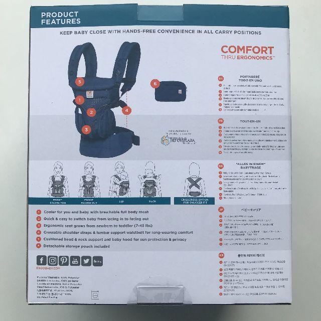 新品未使用 エルゴベビーOMNI 360 クールエアー 抱っこ紐 正規品