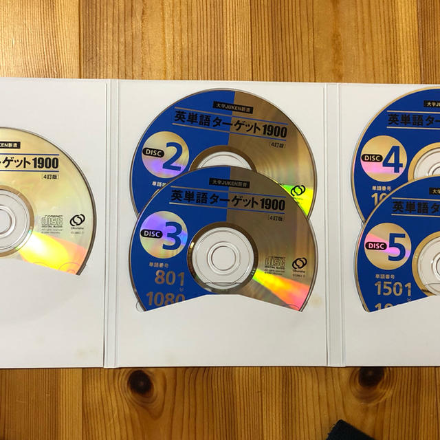 英単語ターゲット1900  4訂版 CD エンタメ/ホビーのCD(その他)の商品写真