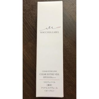 マキアレイベル(Macchia Label)のマキアレーベル薬用クリアエステヴェール(ファンデーション)