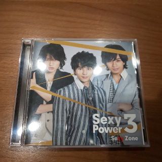 セクシー ゾーン(Sexy Zone)のSexy Zone Sexy Power3通常盤(ポップス/ロック(邦楽))