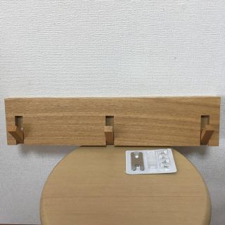 ムジルシリョウヒン(MUJI (無印良品))の[未使用] 無印良品 3連ハンガー掛け・タモ材(押し入れ収納/ハンガー)