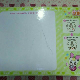 ハピネスチャージプリキュア おえかきえほんの通販 By しんしあ S Shop ラクマ ハピネスチャージプリキュア おえかきえほんの通販 By しんしあ S Shop ラクマ