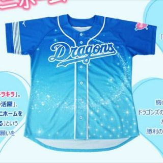 チュウニチドラゴンズ(中日ドラゴンズ)の★2019ドラ恋★中日ドラゴンズ新品未使用♪ガールズユニフォーム(ウェア)