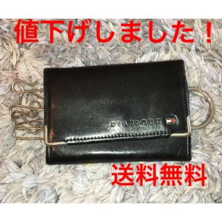 トミーヒルフィガー(TOMMY HILFIGER)の【買っちゃってください tommy hilfiger 美品】 キーケース 安い(キーケース)